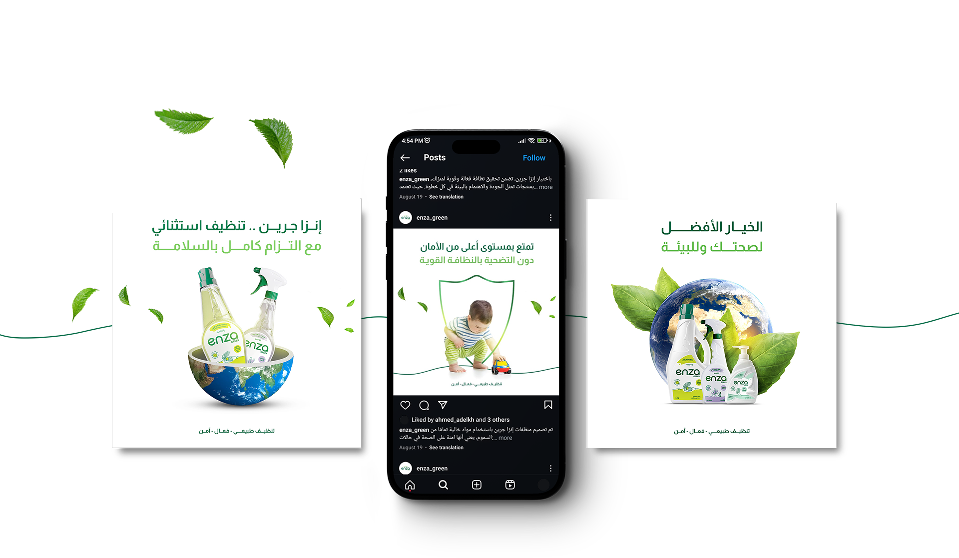 Enza Green social media