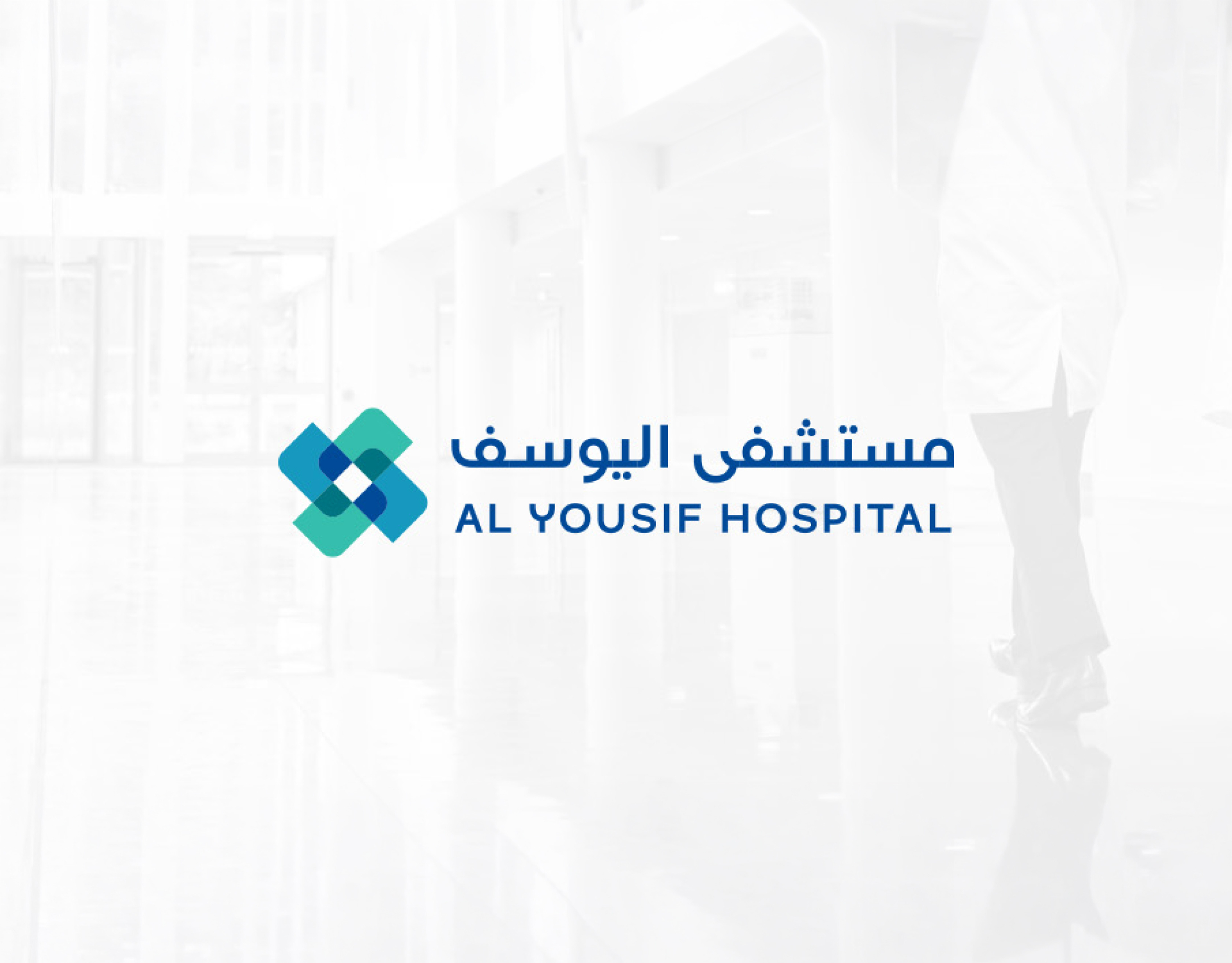 Alyousif Hospital case study cover