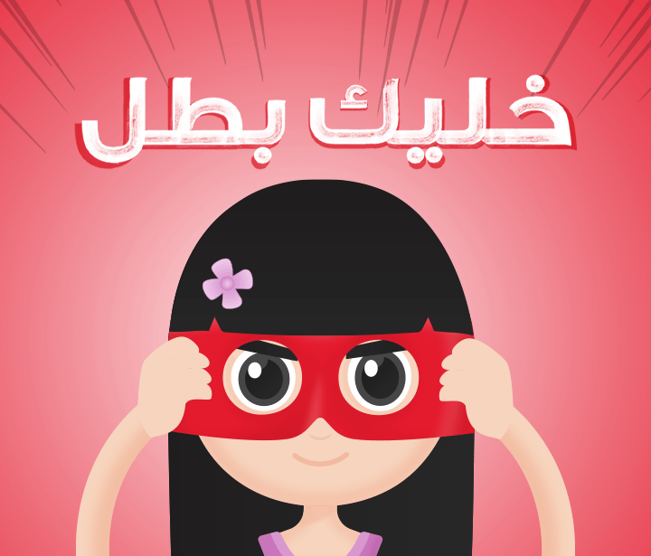 Vodafone case study cover